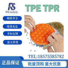 TPR��߲��ϟ�������ÓĤ��ͯTPRԭ���w�����g��ʳƷ���t�ü�