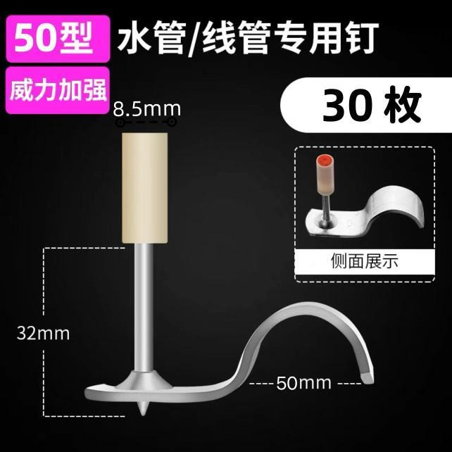 Clavos de caja completa para enviar pistola Mini clavos contra incendios Techo Clavos de disparo integrados Clavos de pistola 20 clavos de pistola