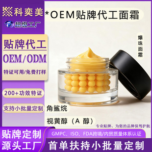 OEM�w��������˪�N���S���~���辫�A˪�����������y��˪���ƹ��S
