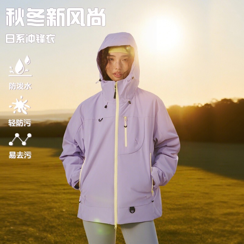 New Hooded Waterproof Jacket for Men and Women, Trendy Casual Jacket, Spring and Autumn Windproof Sports Cardigan, Waterproof Jacket Outer New Hooded Waterproof Jacket for Men and Women, Trendy Casual Jacket, Spring and Autumn Windproof Sports Cardigan, Waterproof Jacket Outer