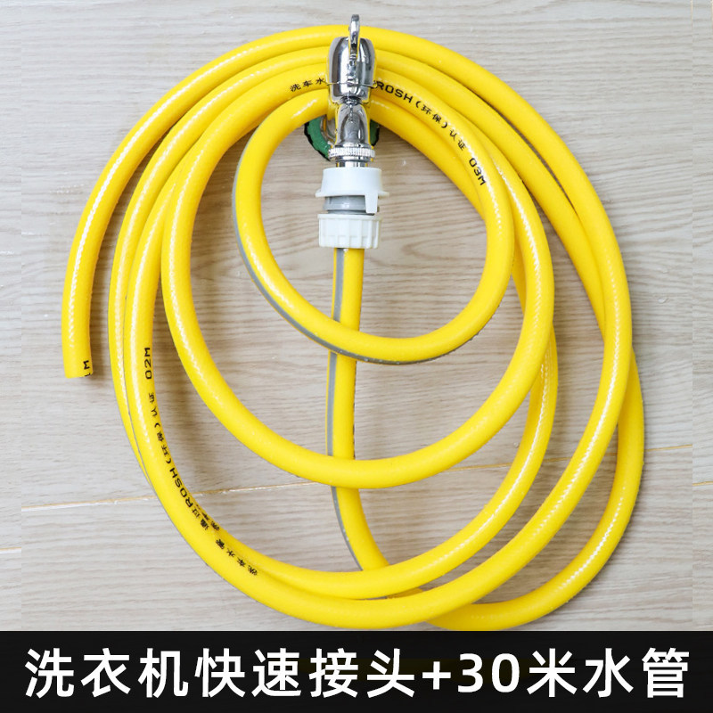 Conector multipropósito de grifo conector de manguera conector de boquilla adaptador lavadora multifunción rápida
