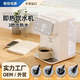 家用扫地机;家用电炸锅;台式净饮机