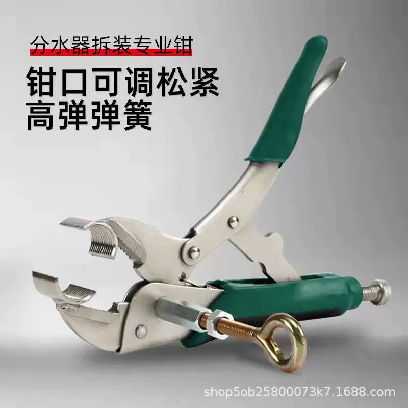 货源直供地暖钳手动暖气管拆卸工具大力钳家用分水器安装扳手