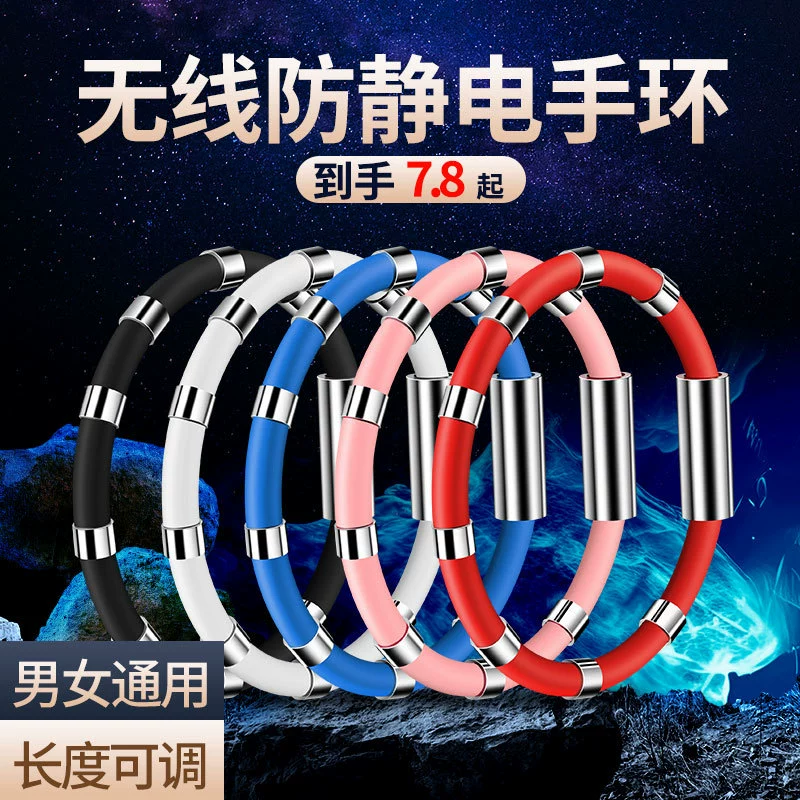 Мужской и женский Антистатический браслет, беспроводной нейтрализатор статического электричества человеческого тела, защита от спуска для удаления антистатического артефакта автомобиля
