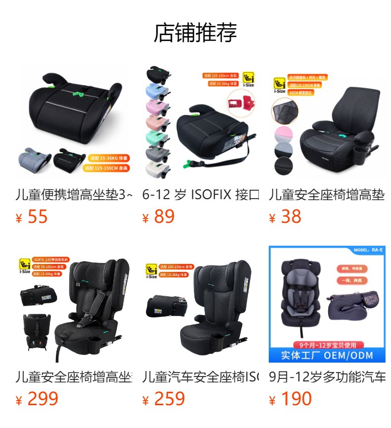 I-Size Certified Child Car Safety Seat for Babies Aged 0-12 Years 360 ° Rotating Isofix Support Leg