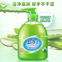 ���N�ű�ϴ��Һ �J�CҰ�ջ�����500mlϴ��Һ�ջ����l�S��ֱ�N