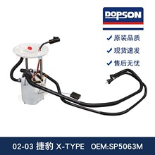 �ݱ�X-TYPE SP5063M E8577M P76604M ȼ�ͱ� �����ȶ� ����˳��