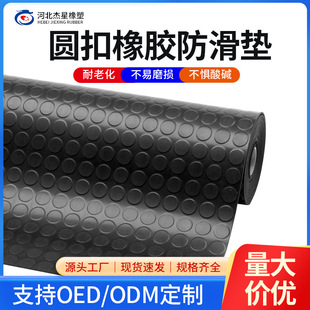 ��ɫ�A�۸��c���z��3mm5mm10mm�~�X�y�������z�ذ�1�׌� �����zƤ