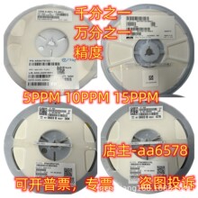 0.05%���֮��0201��Ƭ���辫��226R 215R 232R 237R