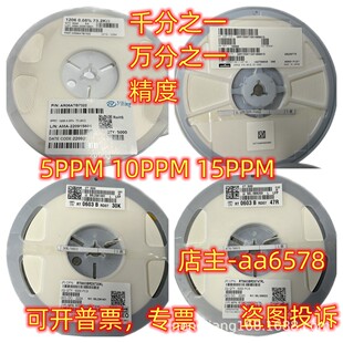 0.05%�f��֮��0201�NƬ��辫��6.98M 7.15M 7.32M 2.87M