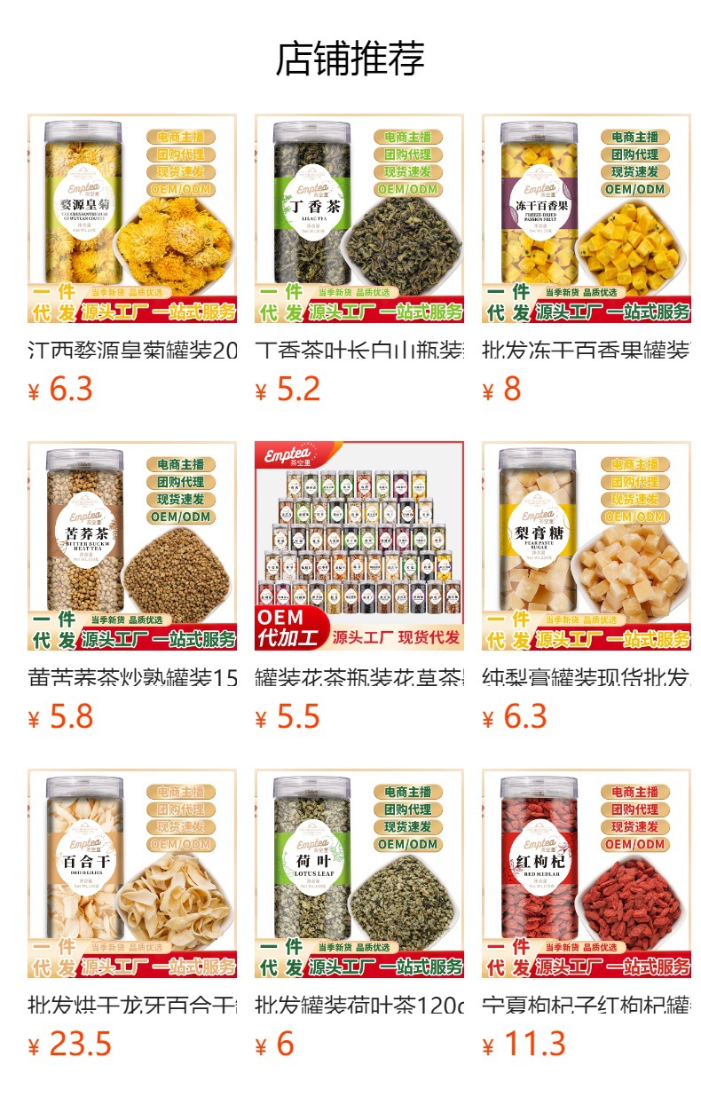 Luo Han Guo Seeds (Siraitia grosvenorii) — Dried Monk Fruit Seeds for Cold-Brew Tea, 55g Jar overview