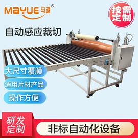 其他电子制造;玻璃机械;覆膜机