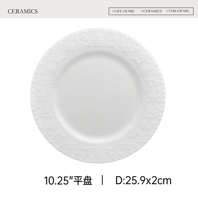 10.25" 앵그리스 플랫 플레이트