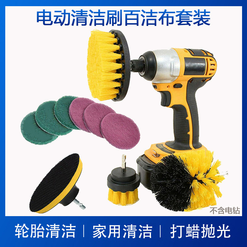 10Pcs/13Pcs Electric Cleaning Brush Bathroom Kitchen Cleaning Scouring Pad Electric Drill Brush Head Gap Brush Detail Brush Set