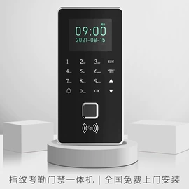 门禁机;平移门;旋转门