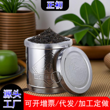 不锈钢加厚茶桶储存桶茶叶罐家用米桶茶叶桶陈皮茶罐防蛀虫密封罐