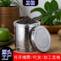 家用加厚防蛀储存桶茶罐
