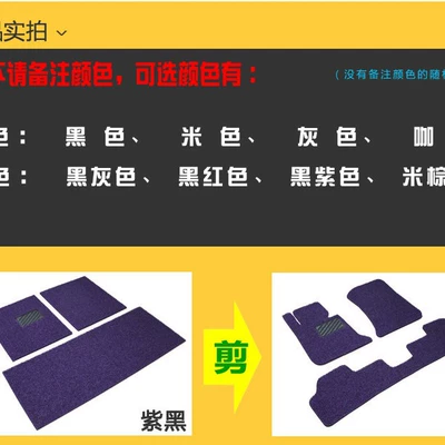 PVC universal spinneret interior new | Universal Foot Pad