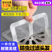 ԡ��ˮ����ˮ��ë�l�^�V�W�l���gˮ�۵�©���·��x��©�Nϴ�ֳ�