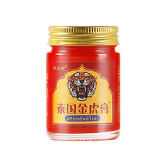 Thailand Golden Tiger Muscle Relaxant Massage Cream for Sprains and Injuries, Wholesale, Retail, Gift Distribution