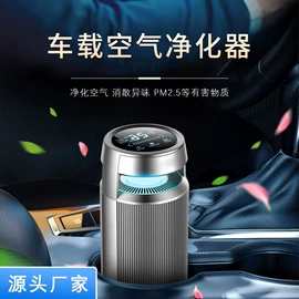 加湿器;空气净化器;车用氧吧