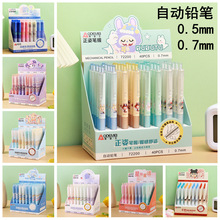 �Զ�Ǧ��0.5mm0.7mm�µ���ѧ����ͨ����Ǧ�ʻ滭�Ǧ��40֧��װ