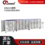 自动盒式剥离式kfm260l包装机