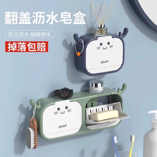 Flip-Top Soap Dish Wall-Mounted Drain Soap Rack Without Punching Household Bathroom Bathroom Soap Rack Soap Storage Rack