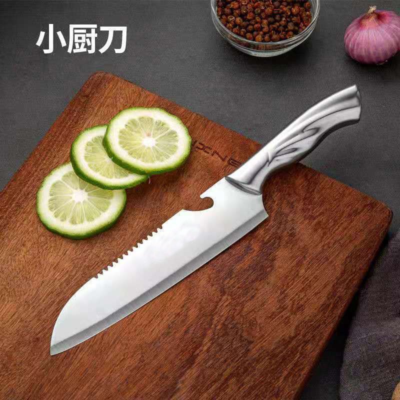 [피닉스 테일 풀 스틸] 셰프 나이프