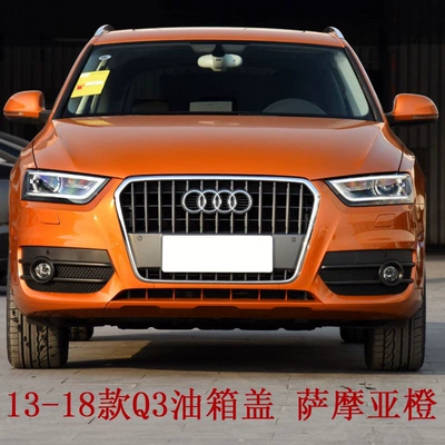 Tank Outer Cover Gasoline Tank Outer – Tank cap - 13-18-q3-fuel-tank-cap-samoyed-orange-painted