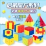 三色幼儿园儿童枫叶魔方