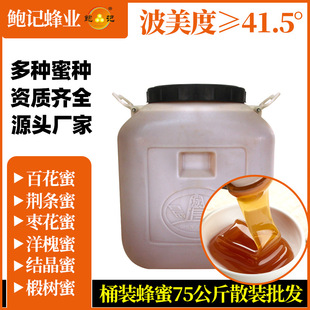 �Uӛ�ٻ��������۸��N����Ͱ�b���l75����һ����Դ����ă�