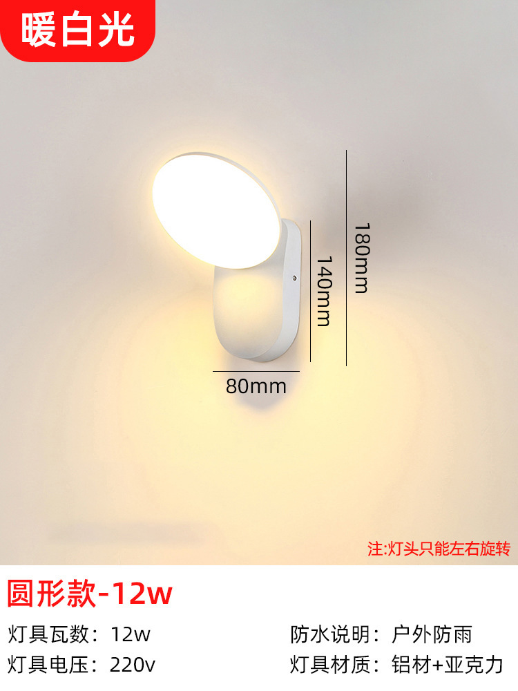 8119-라운드 화이트 [180*80mm]