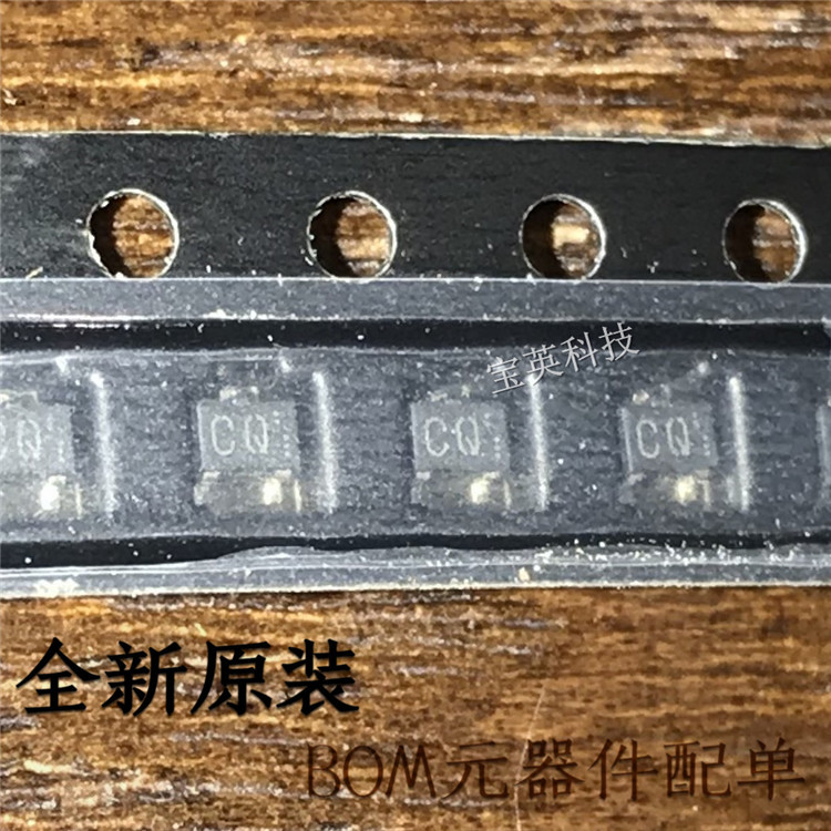 2SC4097 丝印 CQ SOT323 2SC4097T106Q 500MA 32V 双向晶体管