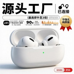 蓝牙耳机无线2025新款蓝牙耳机华强北五代运动降噪无线蓝牙耳机