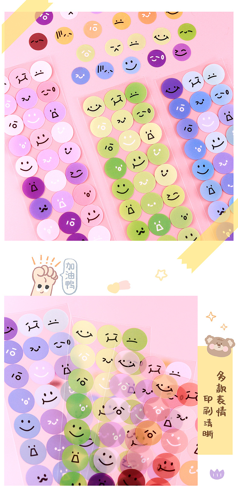 表情丸子系列贴纸_08
