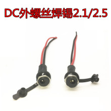 늄�܇�늳س�늿ڈA�^DC���ݽzһ�w�A�^2.1/2.5������B�ӿھ�