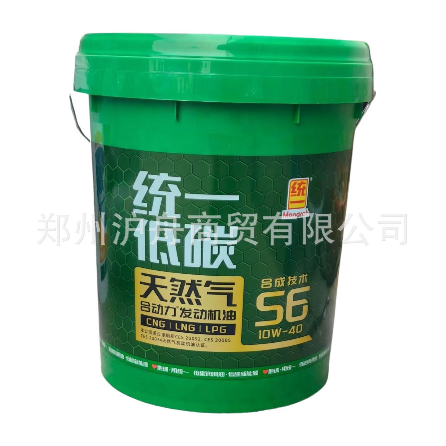 统一燃气机油国六S610W-40天然气发动机CNG/LNG/LPG燃气专用
