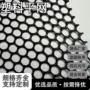 防虫跨境果园塑料围网