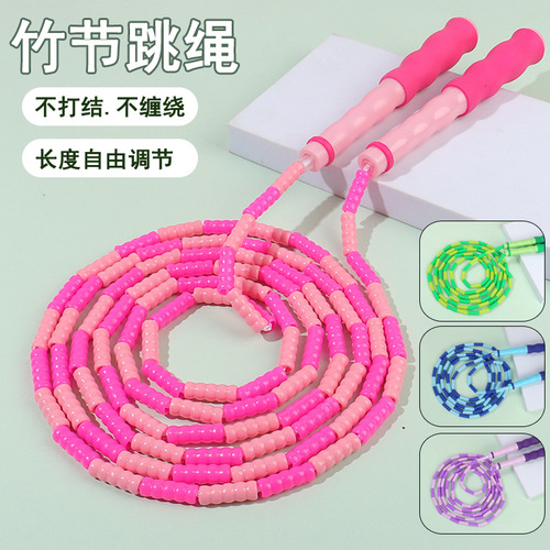 Children's bamboo skipping rope for primary school students, kindergarten, beginners, first grade, adjustable fitness professional skipping rope