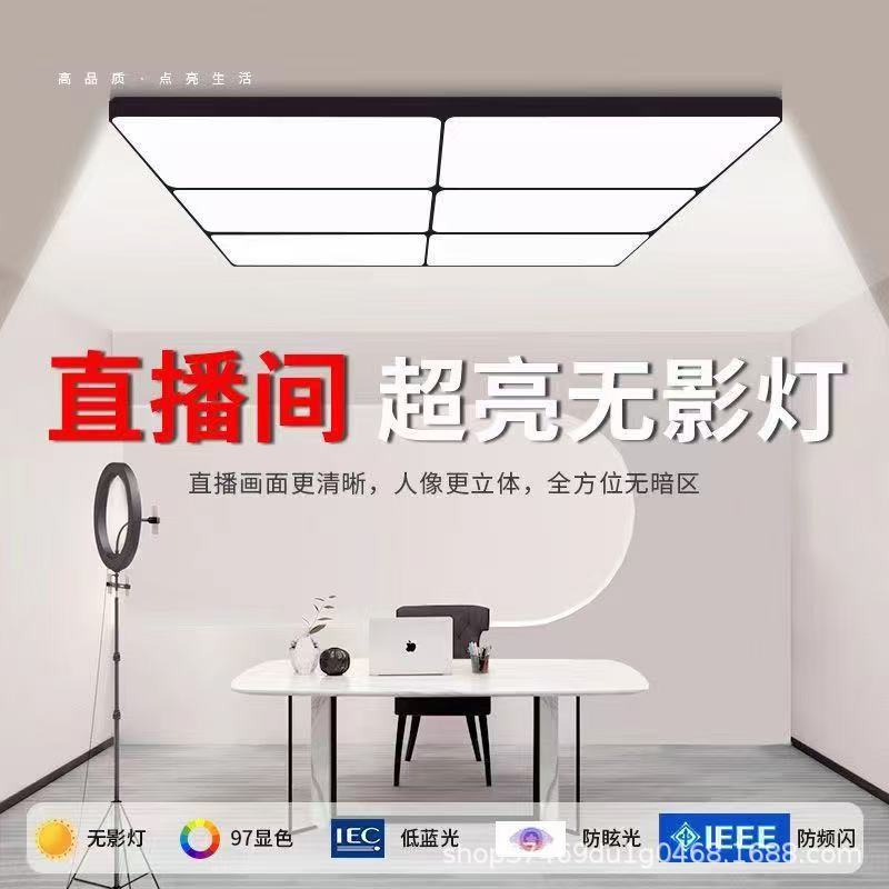 生放送室専用ドームライト、無影ライト、衣料品店ジュエリー生放送照明、シンプルアンカー、プロ仕様スマートフィルライト|undefined