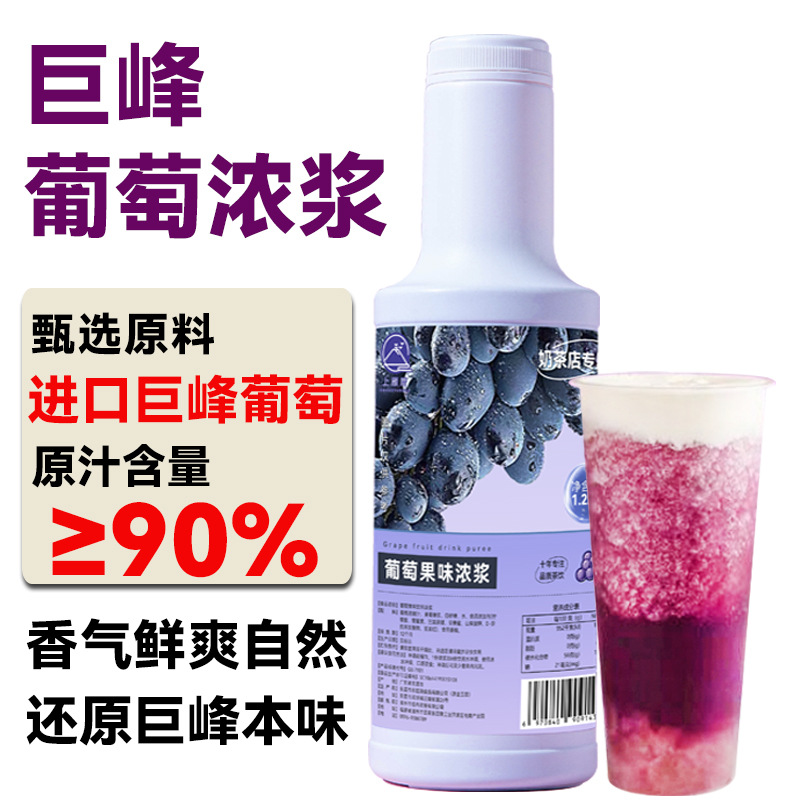 Grape fruit pulp 1.2kg