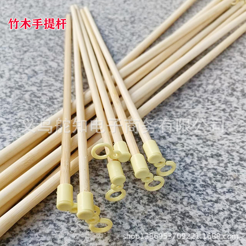 Handmade Lantern DIY Materials with Perforated and Thickened Handles for Lanterns, Factory Direct Handmade Lantern DIY Materials with Perforated and Thickened Handles for Lanterns, Factory Direct