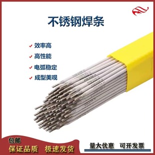 �����ԮaA112��}��șƤCr19Ni9���P䓺��l3.2mm
