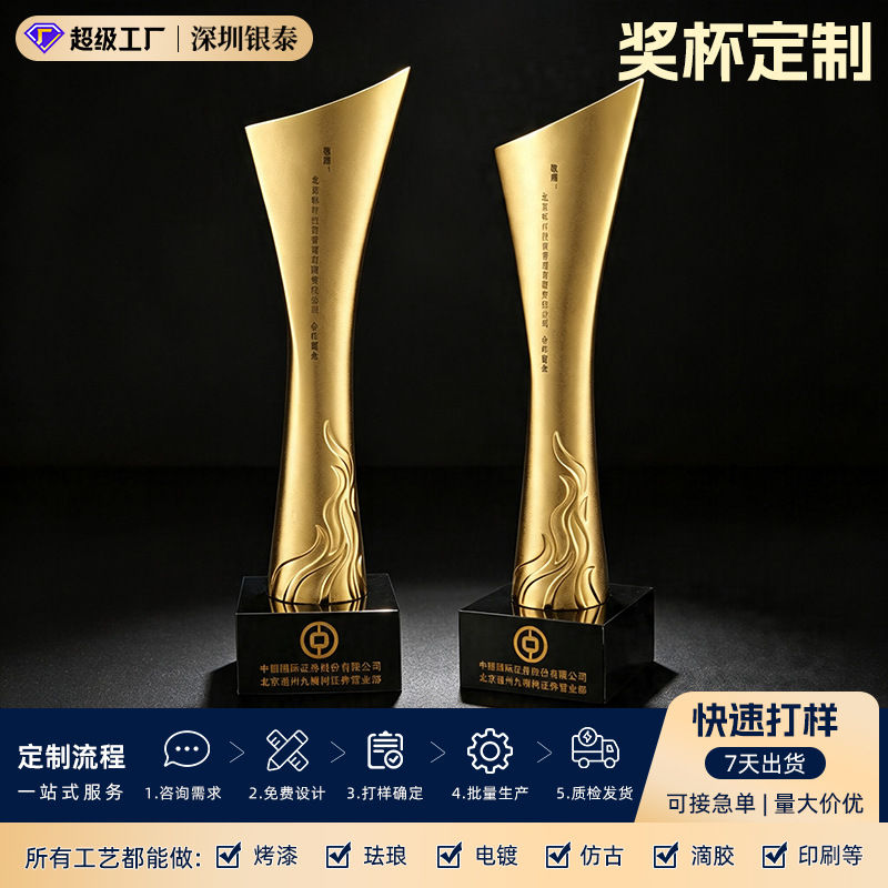 Trofeo Metálico Personalizado para Maratón y Celebraciones Corporativas