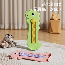 ��ͨ�냺���_����׼��������ͯ������Ь�ӳߴa�y������С��ͨ��v
