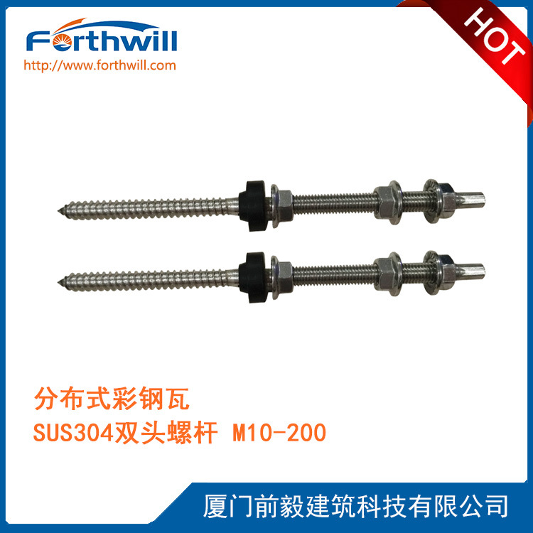 源头厂家直供光伏支架房车游艇支架光伏挂钩线夹电缆夹双头螺杆