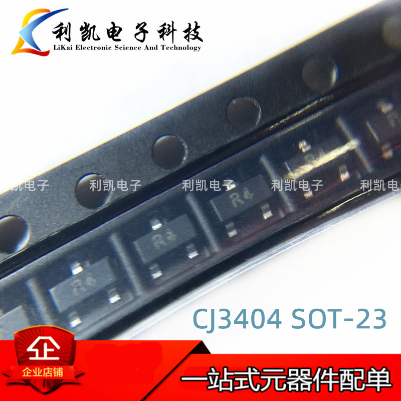 长电长晶原装CJ3404贴片SOT-23丝印R4 30V 5.8A N沟道MOS场效应管