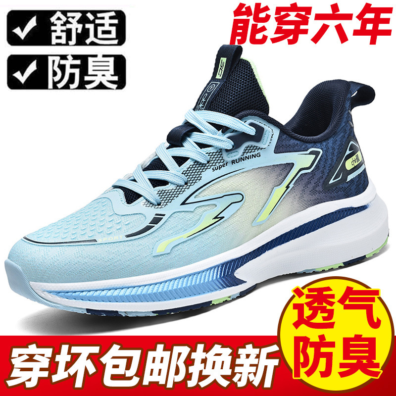 Non-slip summer trend universal breathable shoes