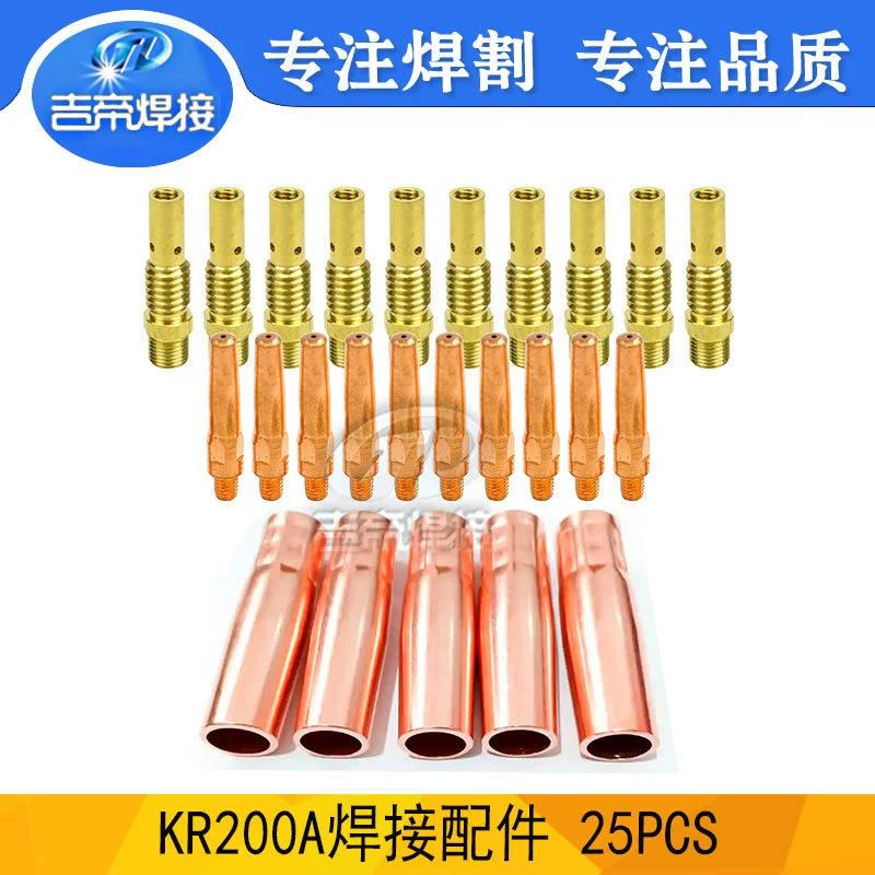Защитная насадка KR200A, аксессуары для сварочного аппарата вторичной защиты, комплект контактных наконечников для сварки MIG/MAG, 25 шт. соединительных стержней